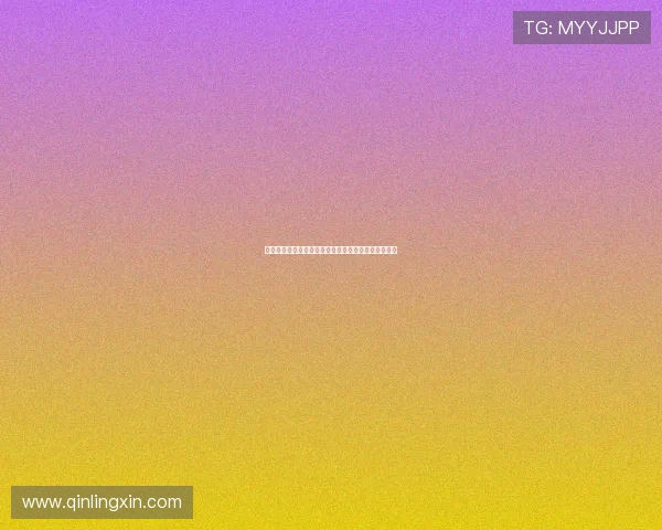 德甲夏季转会动态分析：各大豪门引援策略及未来展望