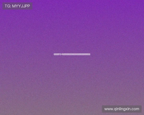 皇马定于8月4日正式开启新赛季季前备战，目标冲击各项赛事荣誉